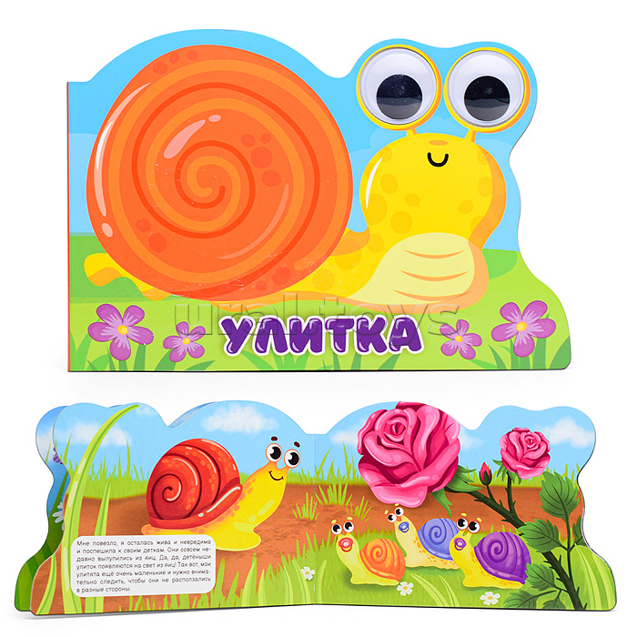 Вырубка с глазками 35мм. "Улитка"