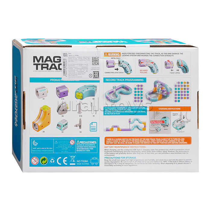 Трек "Игровой маршрут" (54 дет.) в коробке