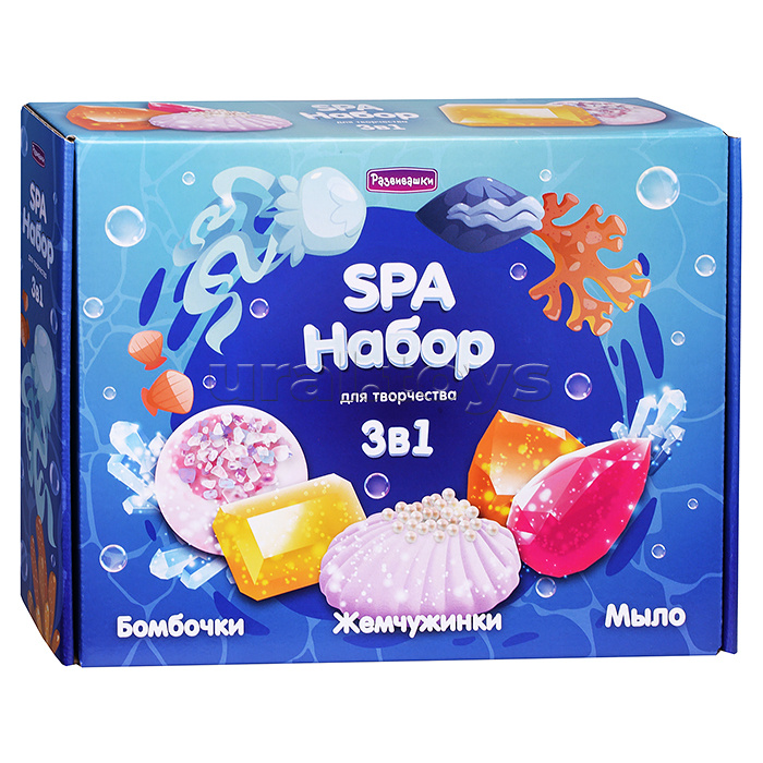 СПА-Набор 3 в1 Сокровища для ванны (мыло+бомбы)