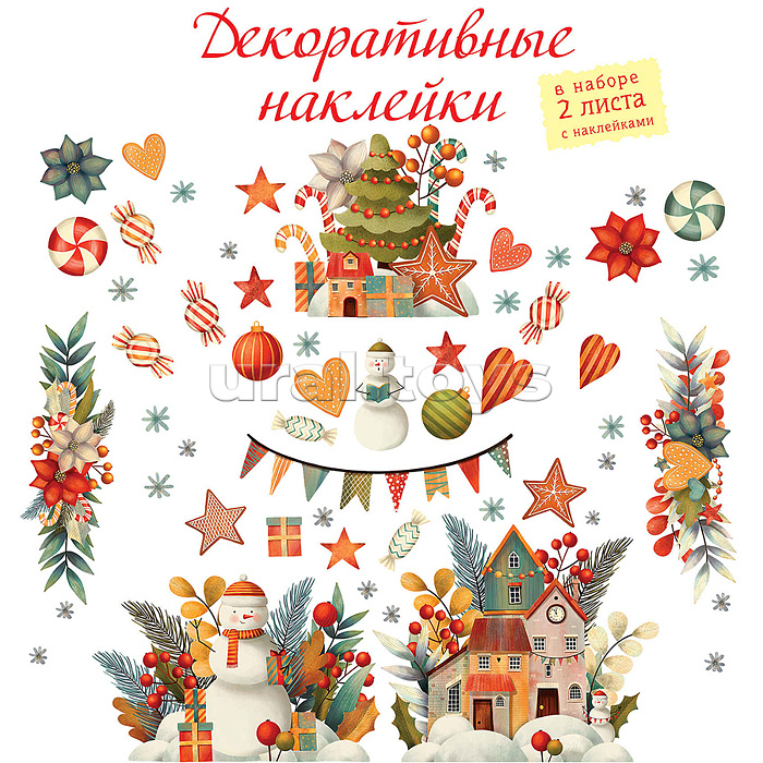 
Декоративные наклейки. Рождественская история (30х45 см 2 листа)