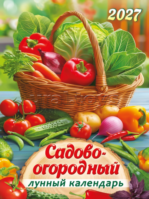 Календарь на магните "Садово-огородный лунный календарь"