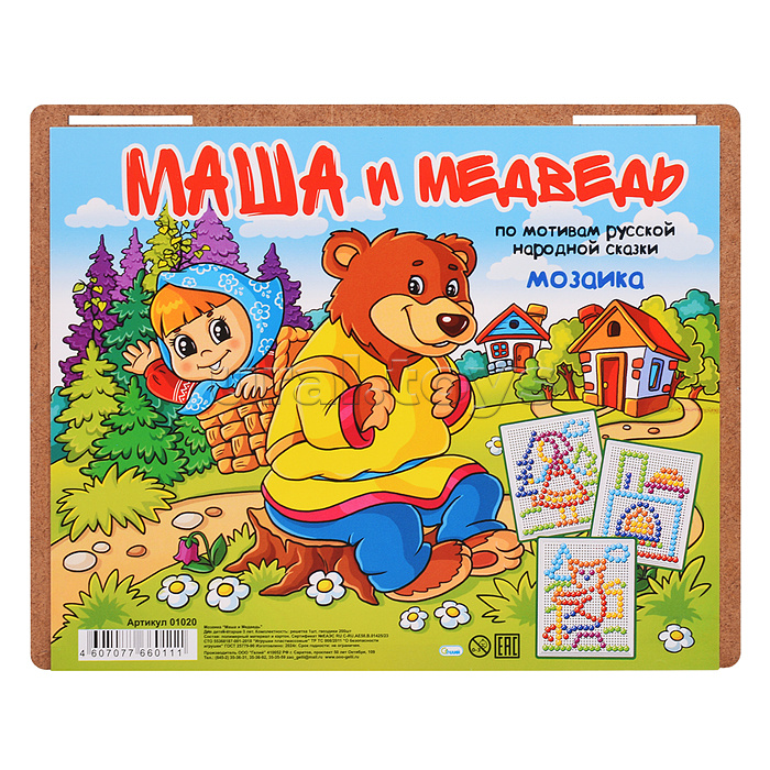 Мозаика "Маша и медведь" (200 эл) Мозаика "Маша и медведь" (200 эл)
