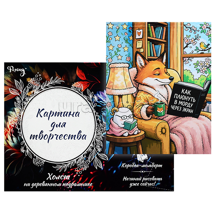 Картина по номерам 30х40 "Не беси лису" (18 цветов)