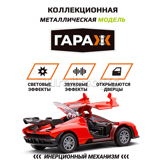 Машина "Спортик" 1:36 (свет, звук, откр двери, металл) цвет красный, в коробке