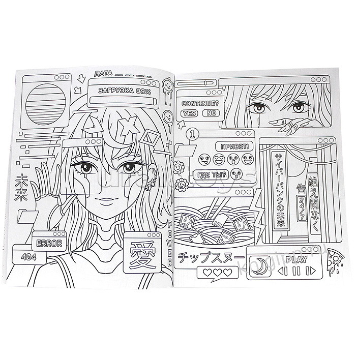 Раскраска аниме. Киберпанк
