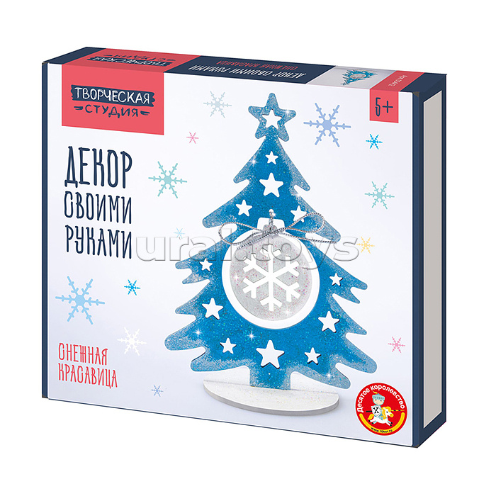 Набор для творчества "Декор своими руками" Снежная красавица
