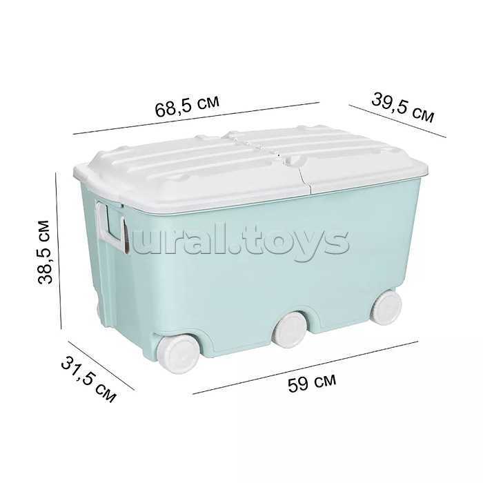 Ящик для игрушек на колесах 685х395х385мм, 66,5л (Светло-голубой)