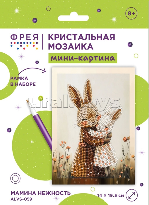 Кристальная (алмазная) мозаика мини-картина "Мамина нежность" 14 х 19.5 см