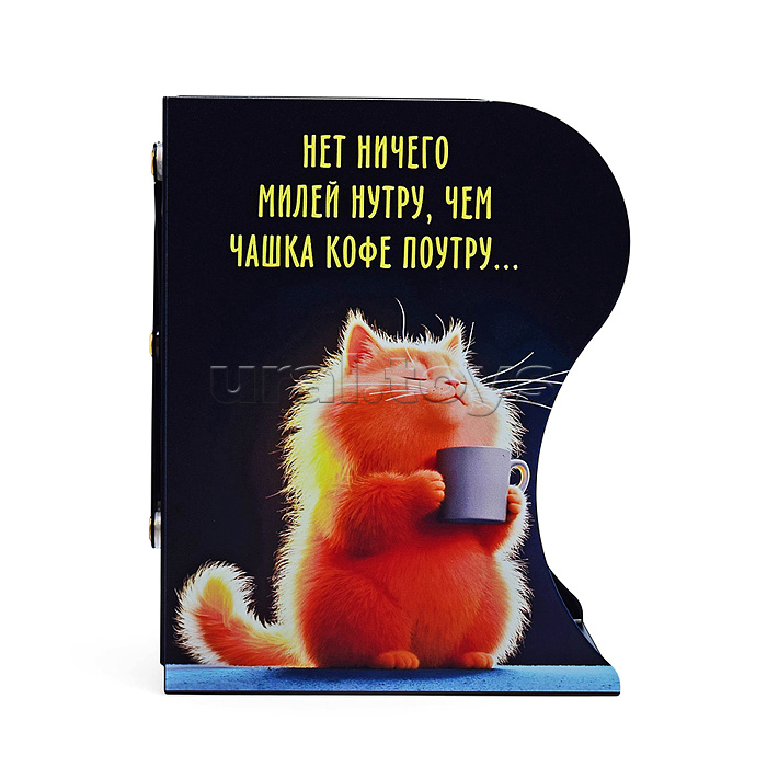 Подставка для учебников и книг "MooreCafe" 19x14,7x9 см, металлическая, телескопическая, окрашенная, вес 600 г, с полноцветным рисунком, в картонной коробке