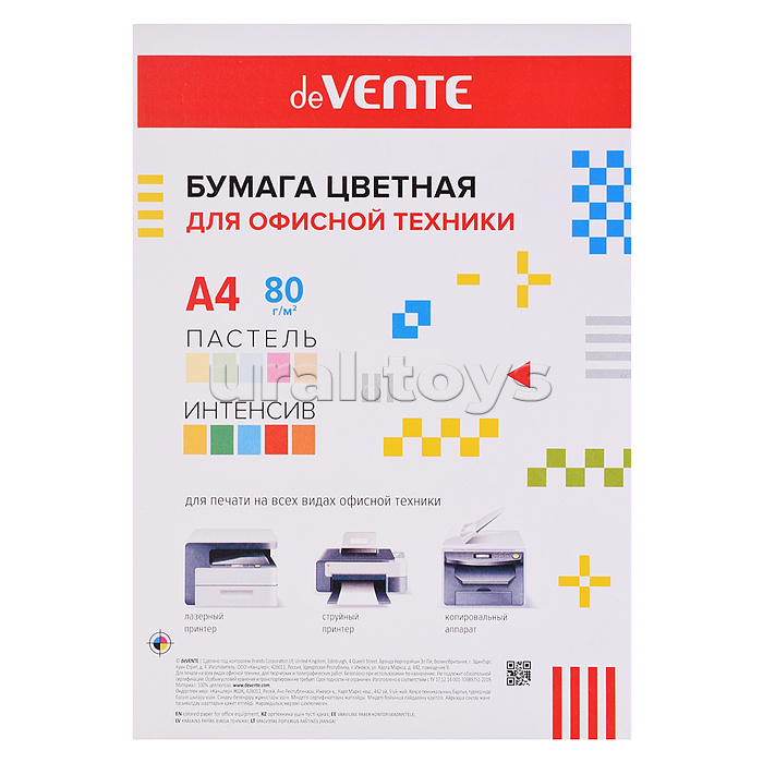 Бумага цветная для офисной техники A4 250 л, 80 г/м², ассорти 10 цветов (5 интенсивных и 5 пастельных цветов) картонная подложка, в термоусадочной пленке