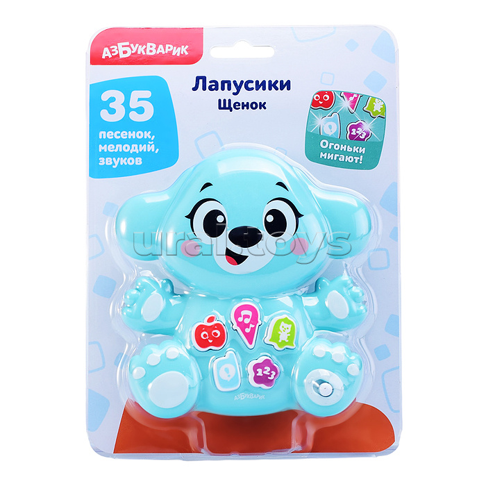 Щенок (Лапусики)