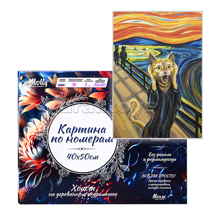Картина по номерам 40х50 "Кошачий крик" (22 цвета)