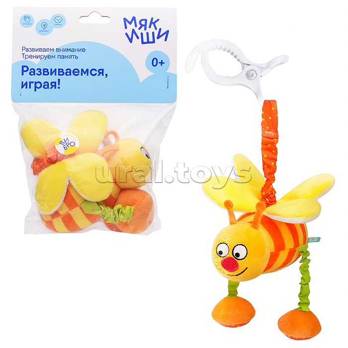 Игрушка мягконабивная подвеска с эффектом вибрации (Пчёлка)