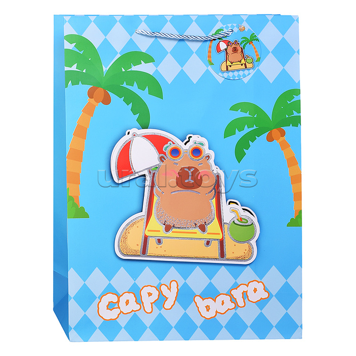 Пакет подарочный "Капибара" 30*41.5*12см