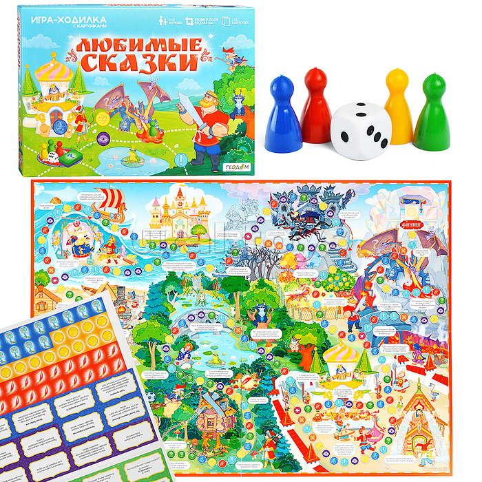 Игра-ходилка в коробке с карточками. Любимые сказки Игра-ходилка в коробке с карточками. Любимые сказки
