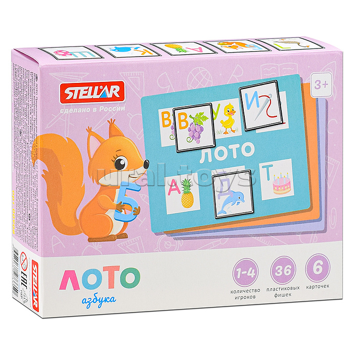 Лото "Азбука"