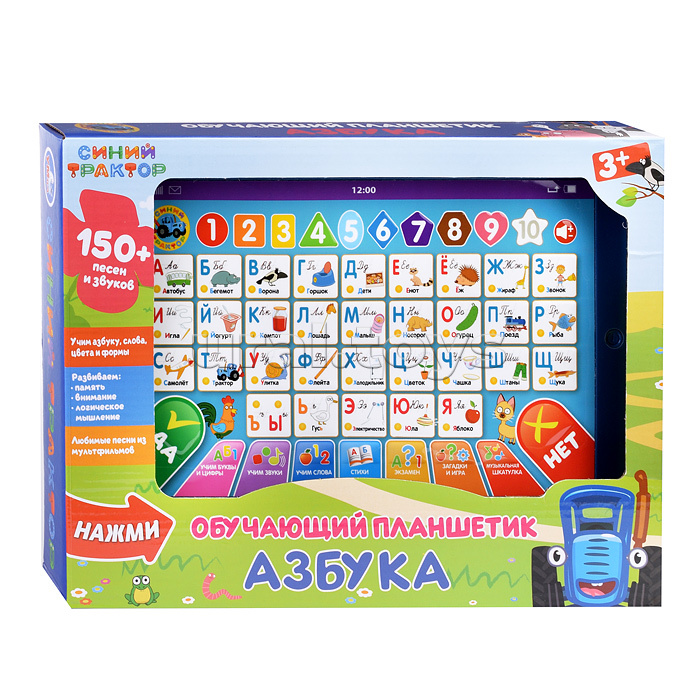 Обучающий планшетик "Синий трактор" Азбука (150 песен, звуков, на бат.) в коробке
