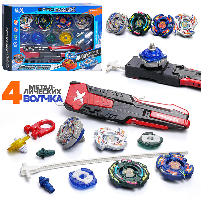 Набор запускалок "Запуск Плюс" в коробке