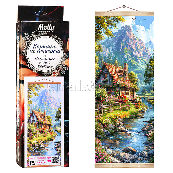 Картина по номерам 35х88 "Домик в альпийских горах" панно 30 цветов 1/24