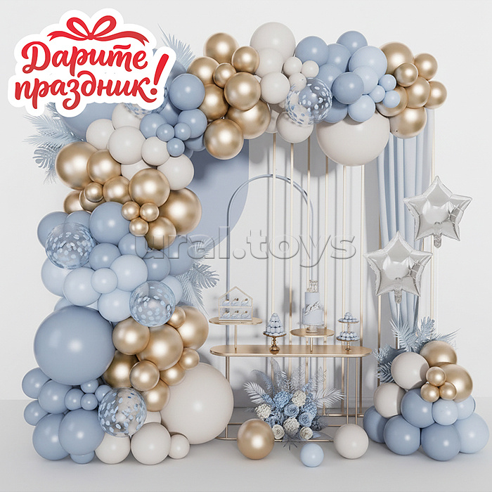 Украшение интерьерное Арка из шаров "Незабываемый момент" 80 шт.