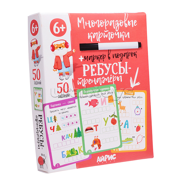 IQ Многоразовые карточки с маркером. 6+ Ребусы-тренажёры