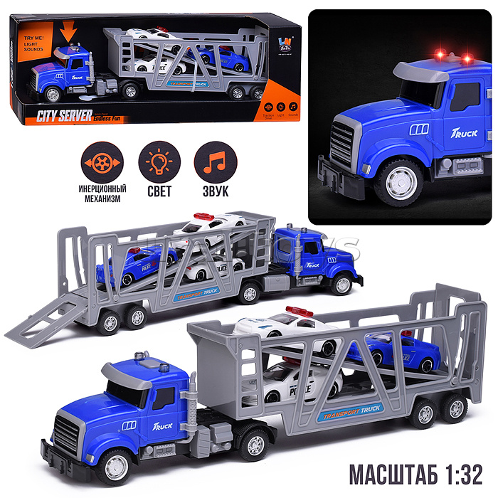 Автовоз "Городской патруль" в коробке