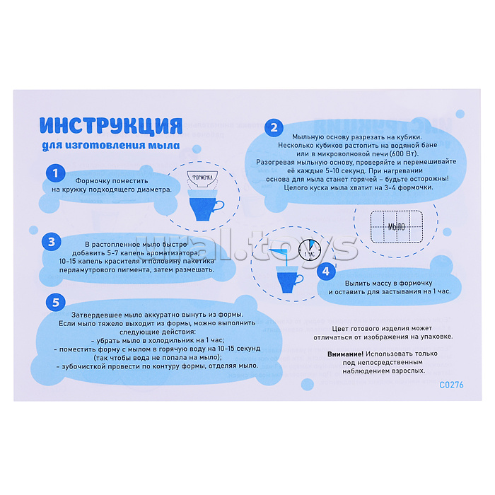 СПА-Набор 2в1 Единороги (мыло+бомбы)