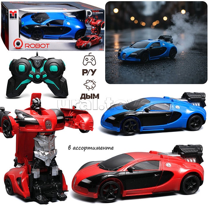 Машина "Машина-робот 2" р/у, 27 MHz, со спреем, с акккум., в коробке