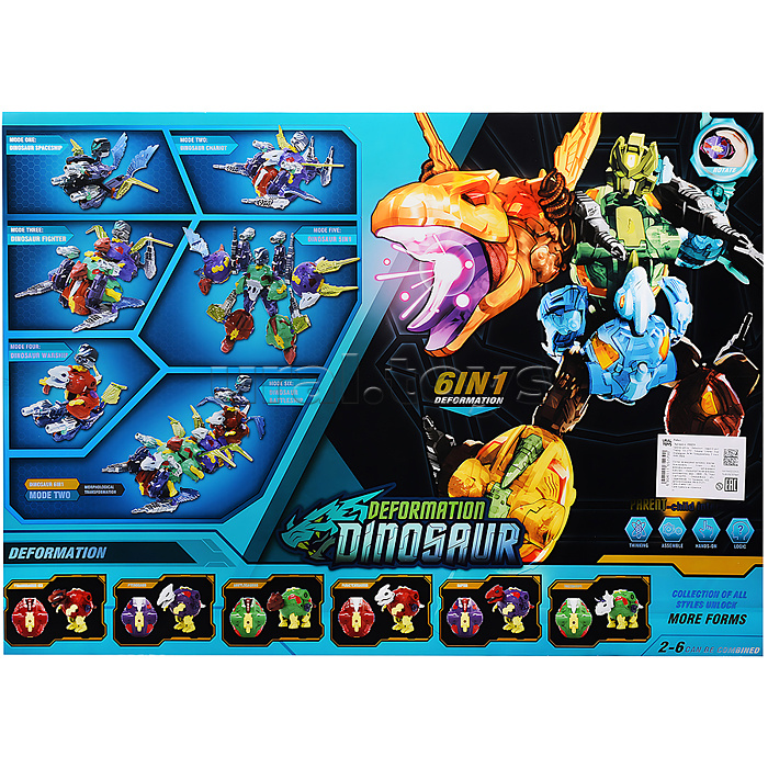 Робот "Роботы" 6в1 в коробке