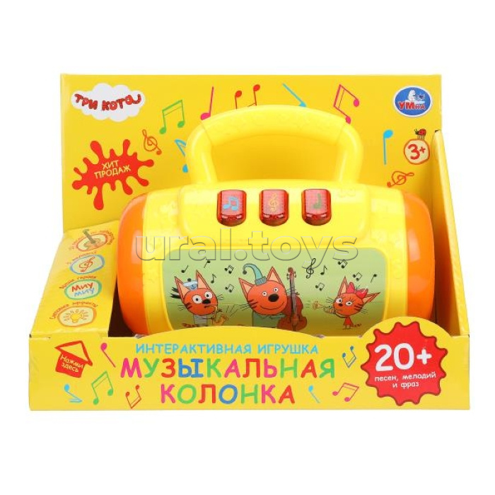 Музыкальная колонка "Три Кота" 20+ песен и мелодий