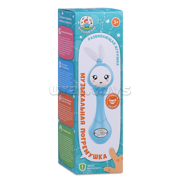 Погремушка-прорезыватель "Зайка" (цвет бежевый) в коробке