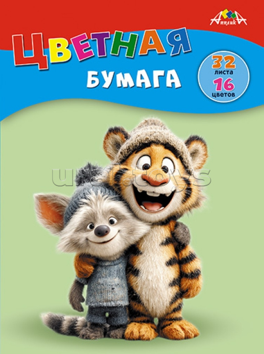Бумага цветная А4 32л, 16цв. "Веселые друзья"