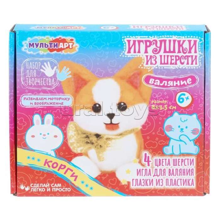 Валяние шерстью "Корги"