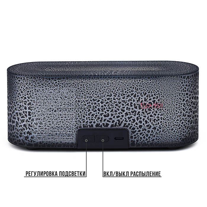 Светильник-увлажнитель  "Чёрная лава" в коробке