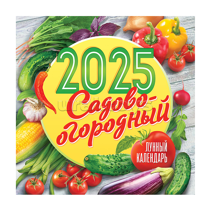 Календарь "Садово-огородный лунный календарь" 2025, скрепка