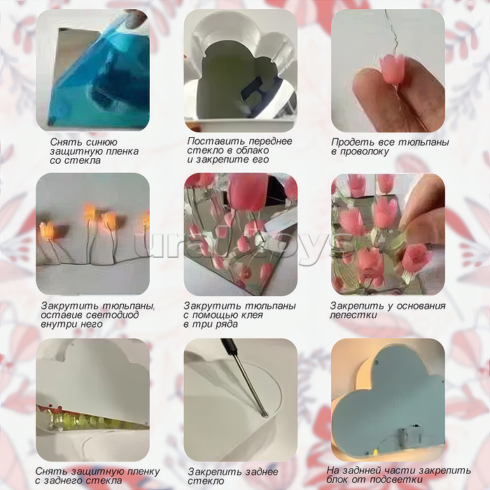 Набор для творчества-светильник "Облако" голубой, в пакете