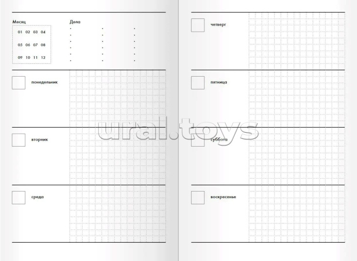 Ежедневник А5. "Парча" недатированный, 128 л. 7БЦ. ламинация soft touch, печать по фольге