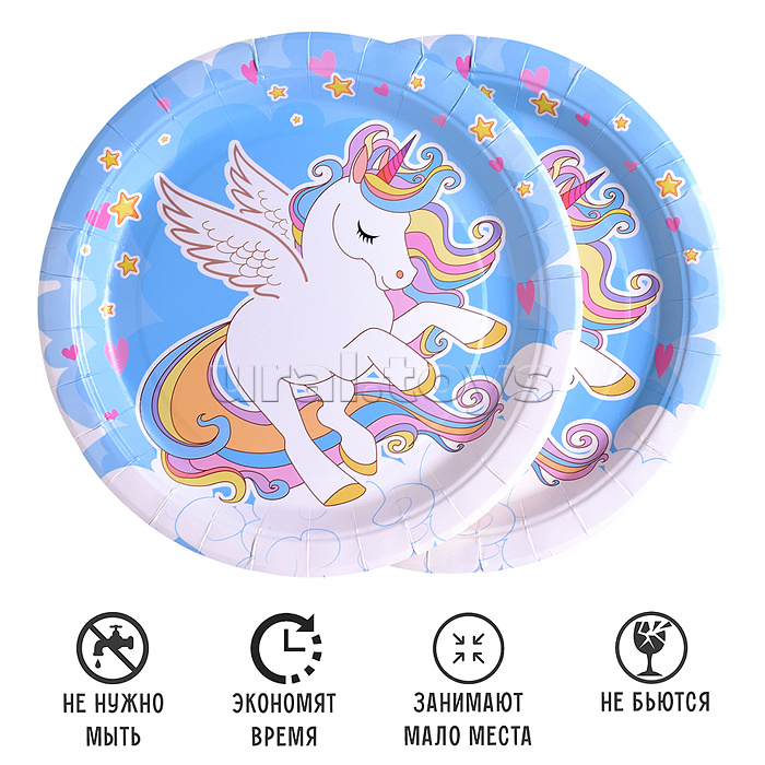 Набор посуды одноразовой "Сказочный единорог" тарелки 23*23 см (10 шт.)
