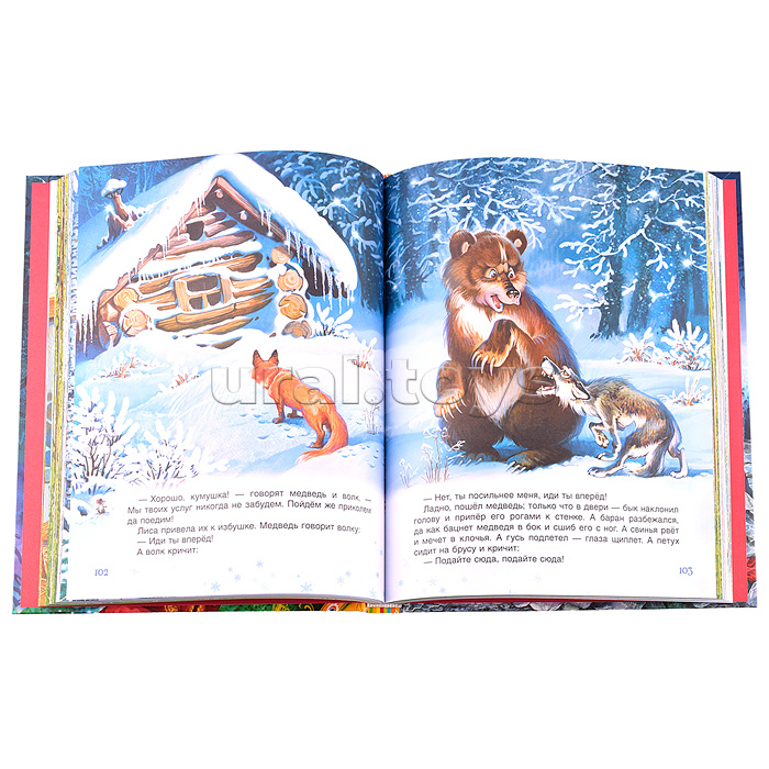 Русские народные сказки. Большая книга (илл. В. Нечитайло) Русские народные сказки. Большая книга (илл. В. Нечитайло)