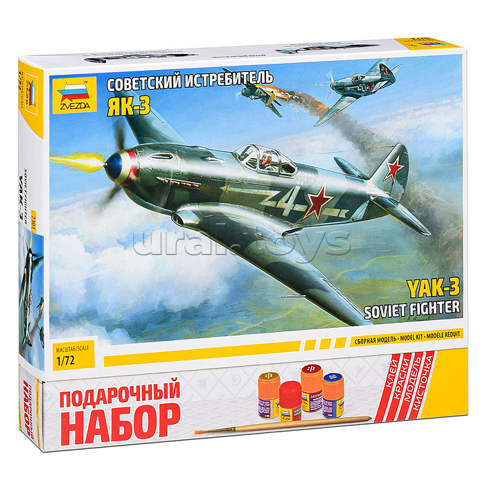 Советский истребитель Як-3 Советский истребитель Як-3
