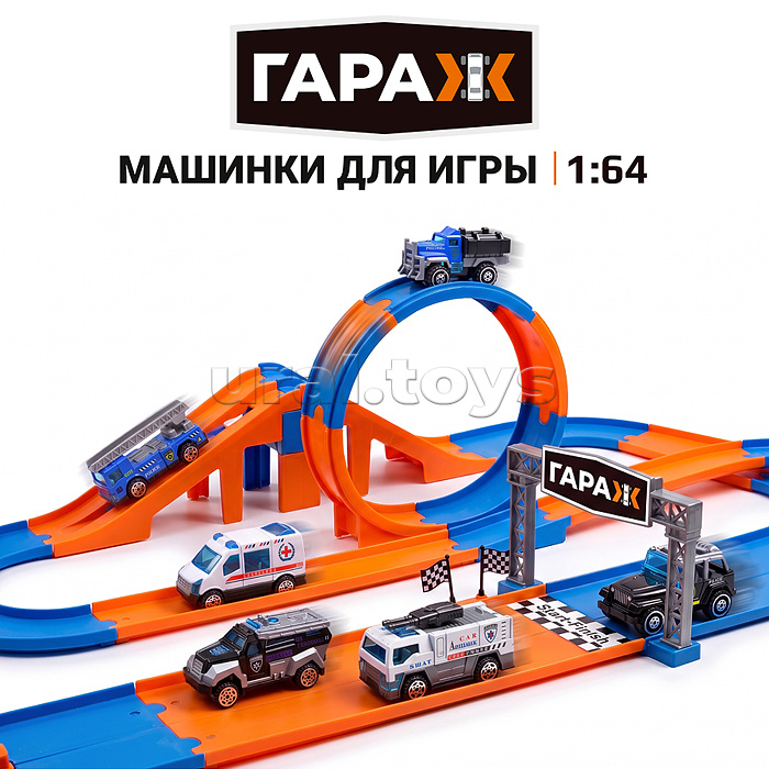 Набор машин "Машины особого назначения" в коробке