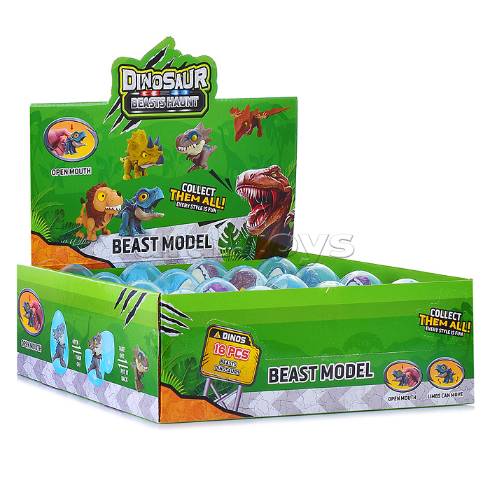 Игрушка-сюрприз "Beast model" в яйце Игрушка-сюрприз "Beast model" в яйце