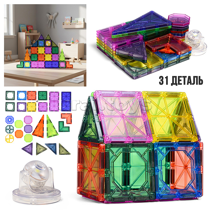 Конструктор магнитный "Замок" с прожектором (31 дет.) в коробке