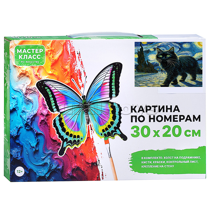 Набор для рисования "Картина по номерам 20*30 см. "Ночьной кот"