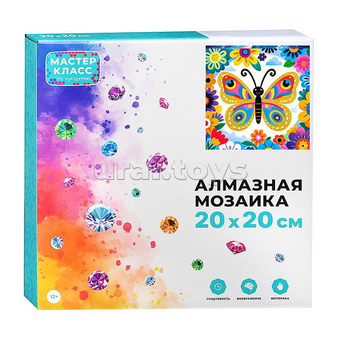 Мозаика алмазная "Цветная бабочка" 20*20см.