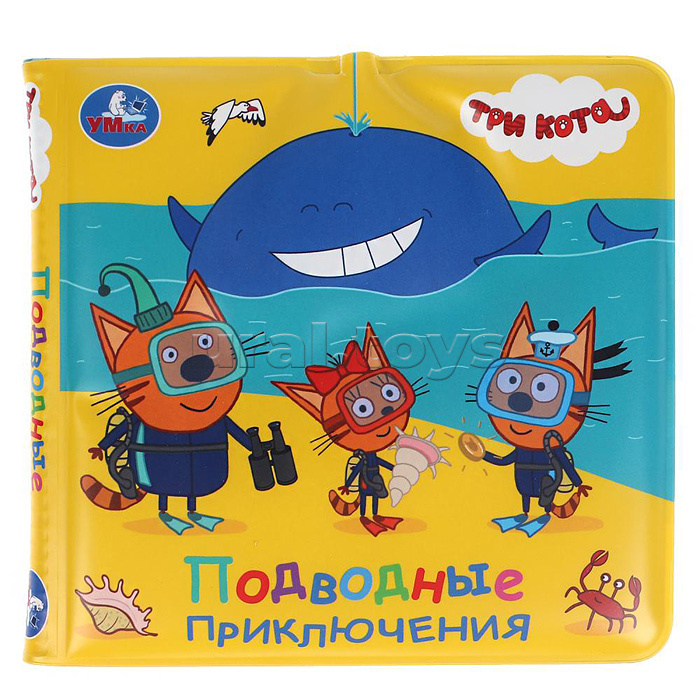 Книга детская Три Кота (книжка-брызг. д/ванны) Книга детская Три Кота (книжка-брызг. д/ванны)