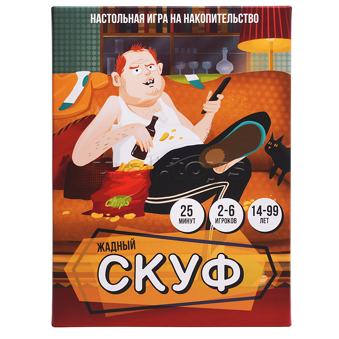 Игра карточная "Жадный скуф"