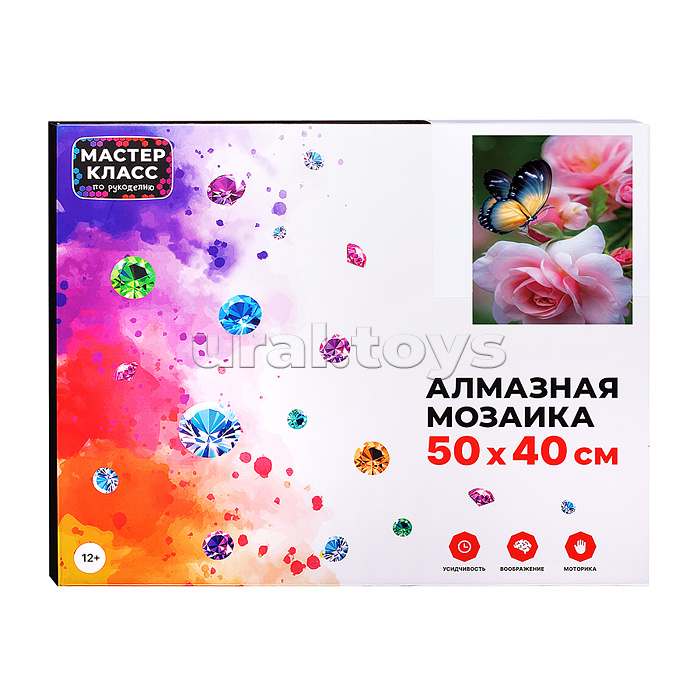 Мозаика алмазная "Бабочка на цветке" 40*50см