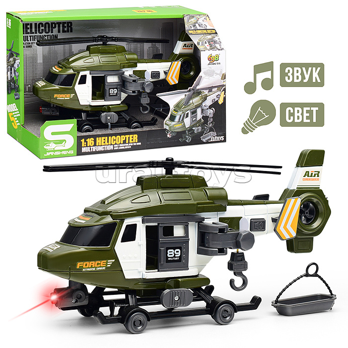 Вертолет "Армия" на батарейках, в коробке