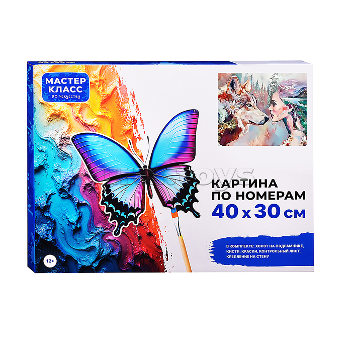 Картина по номерам MKR4030-100 "Преданность" 30х40 см.
